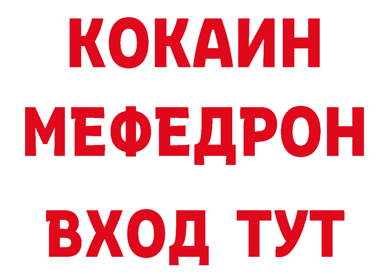 Кетамин VHQ зеркало дарк нет blacksprut Дудинка