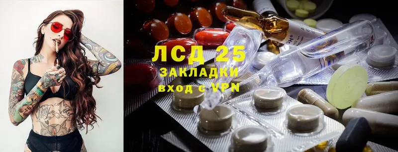 LSD-25 экстази кислота  Дудинка 